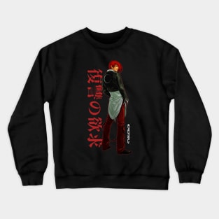 Iori Yagami B Crewneck Sweatshirt